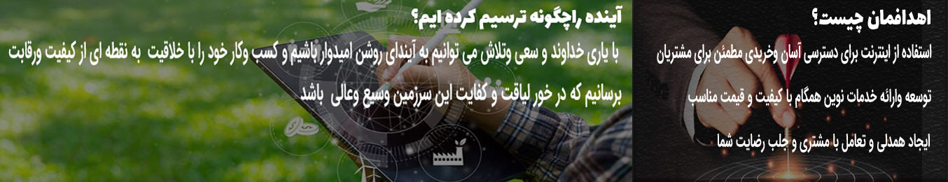 درباره-ما4 درباره ما4